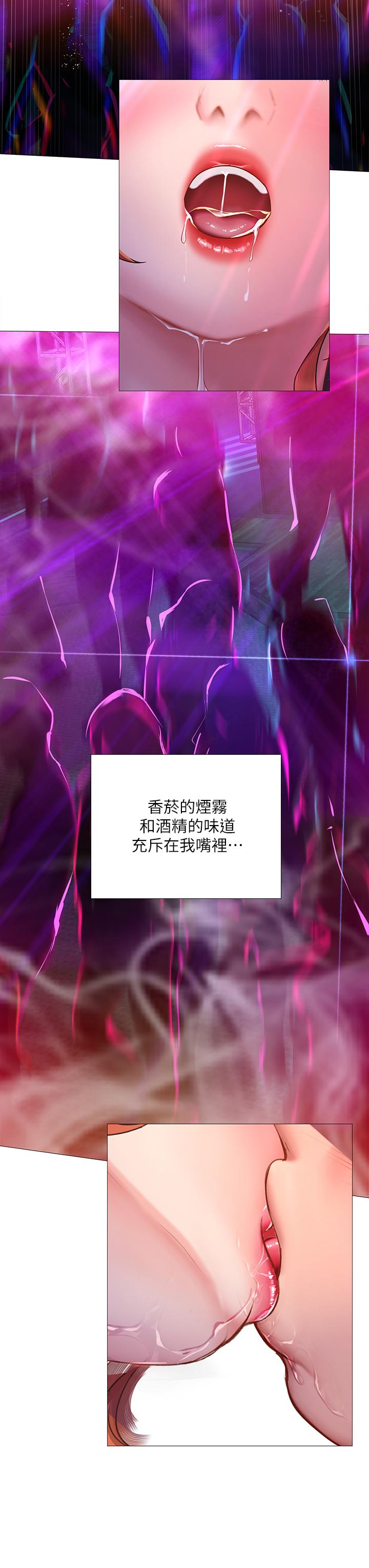 Should I Study at Noryangjin? Raw Chapter 88 Page 27