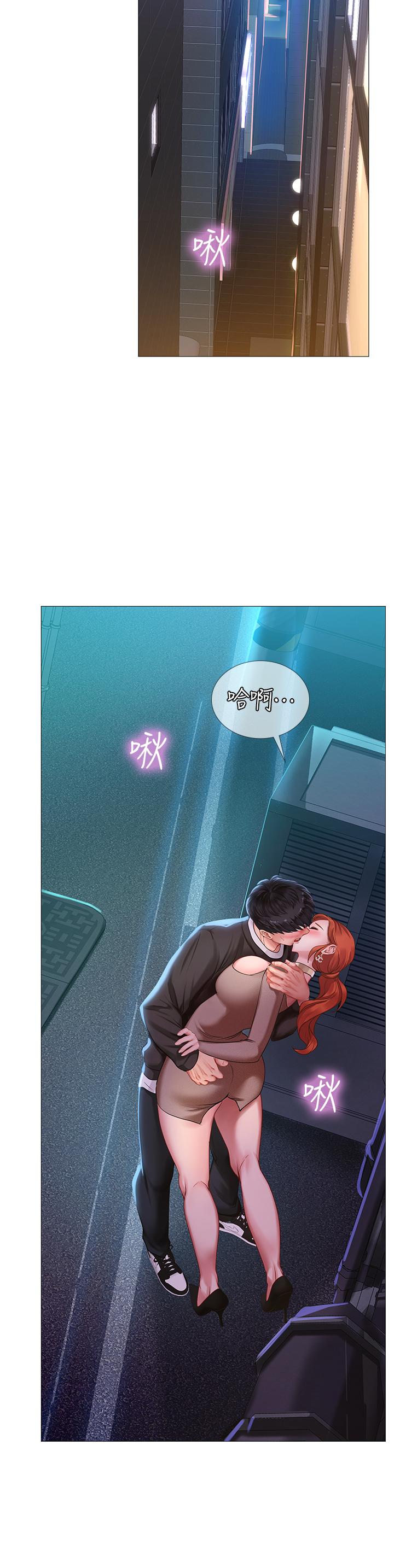Should I Study at Noryangjin? Raw Chapter 88 Page 29