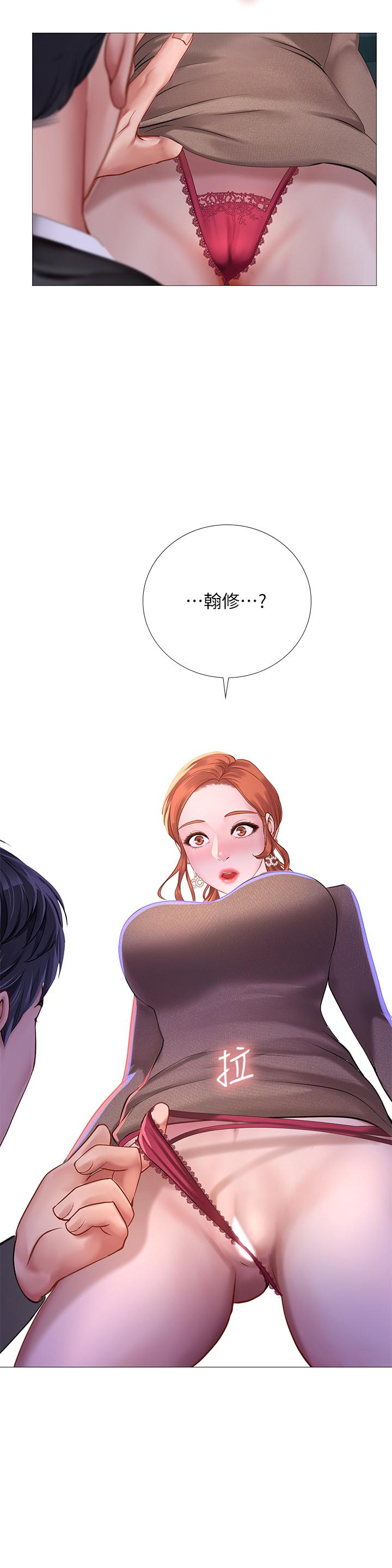 Should I Study at Noryangjin? Raw Chapter 88 Page 34