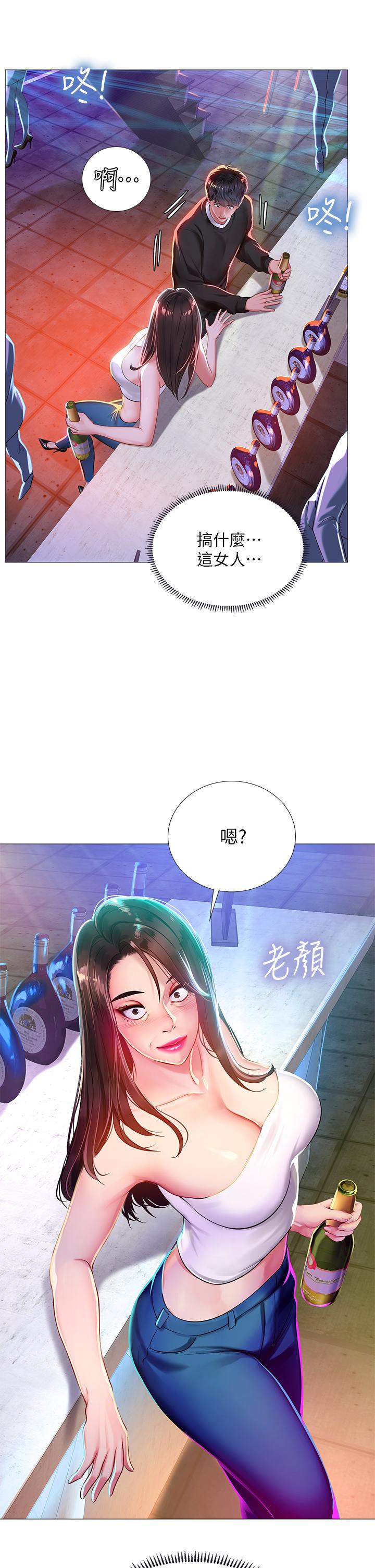 Should I Study at Noryangjin? Raw Chapter 88 Page 5