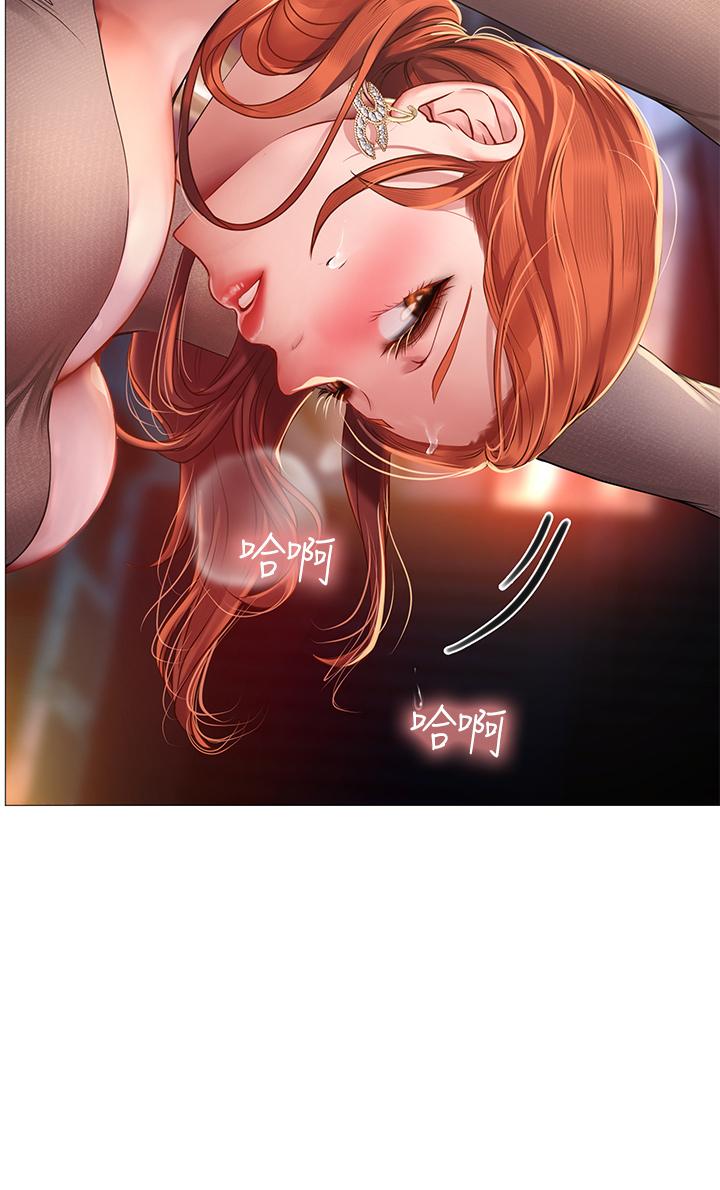 Should I Study at Noryangjin? Raw Chapter 89 Page 26