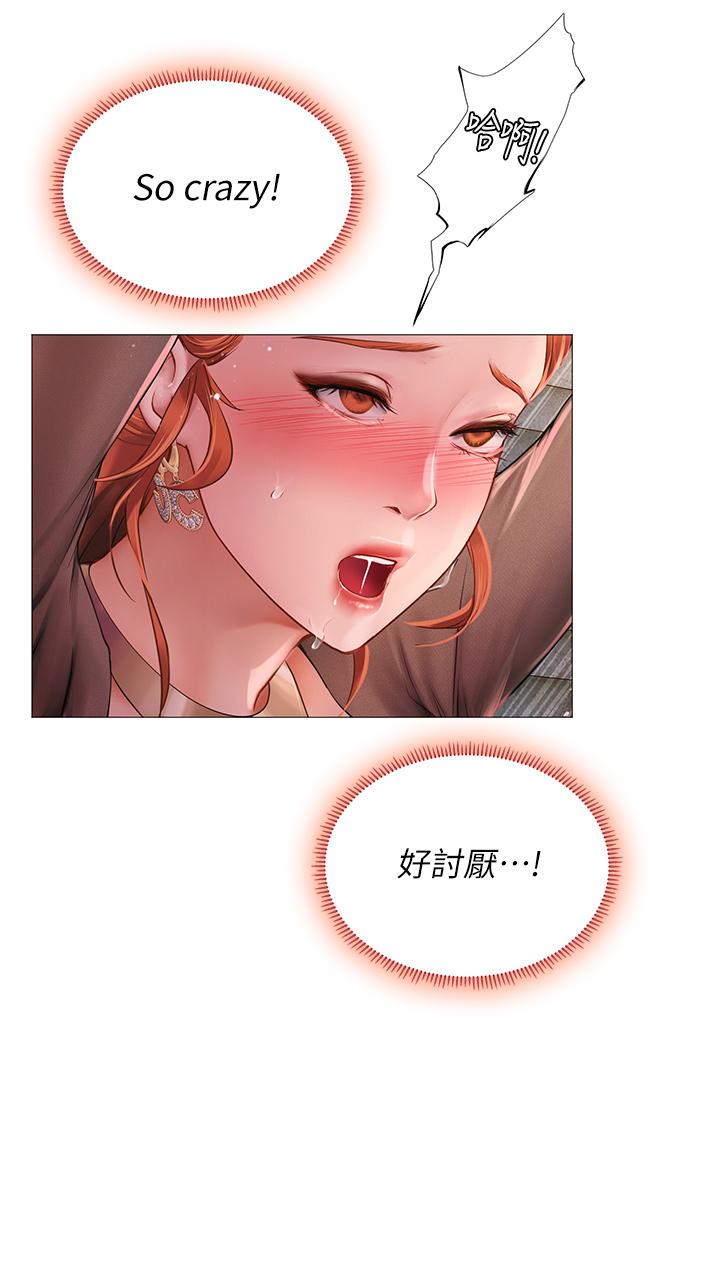Should I Study at Noryangjin? Raw Chapter 89 Page 30