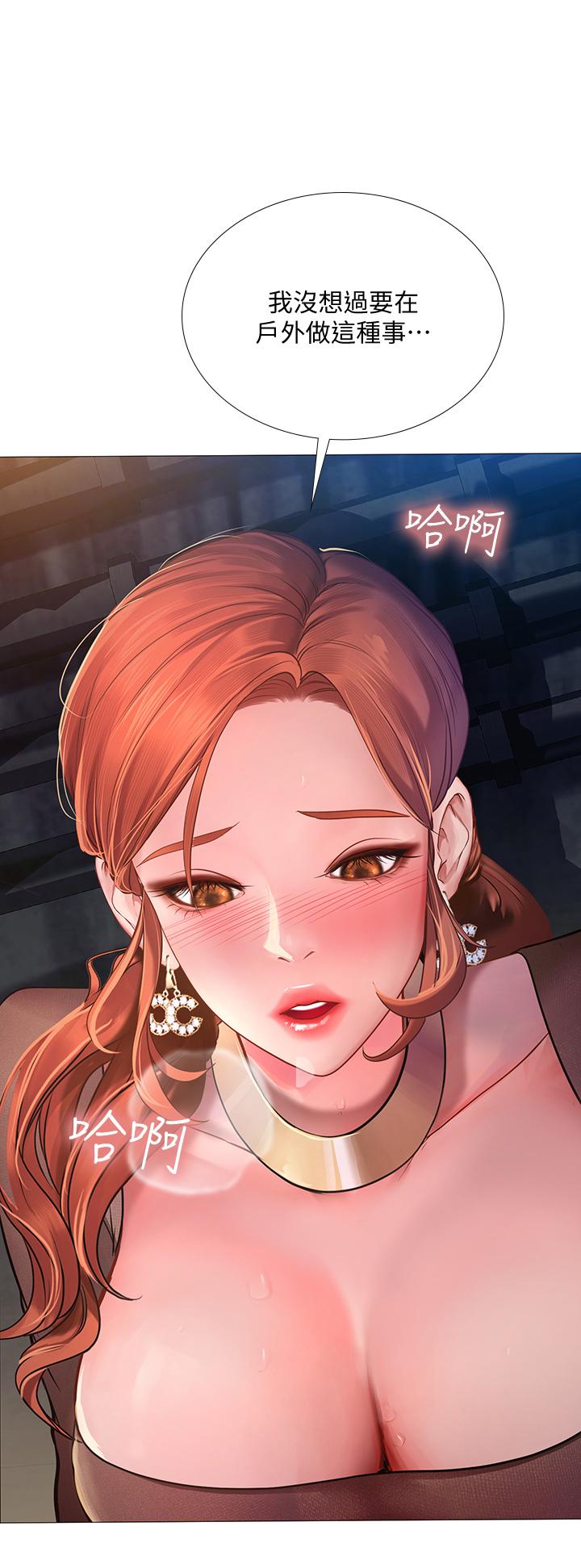 Should I Study at Noryangjin? Raw Chapter 89 Page 9