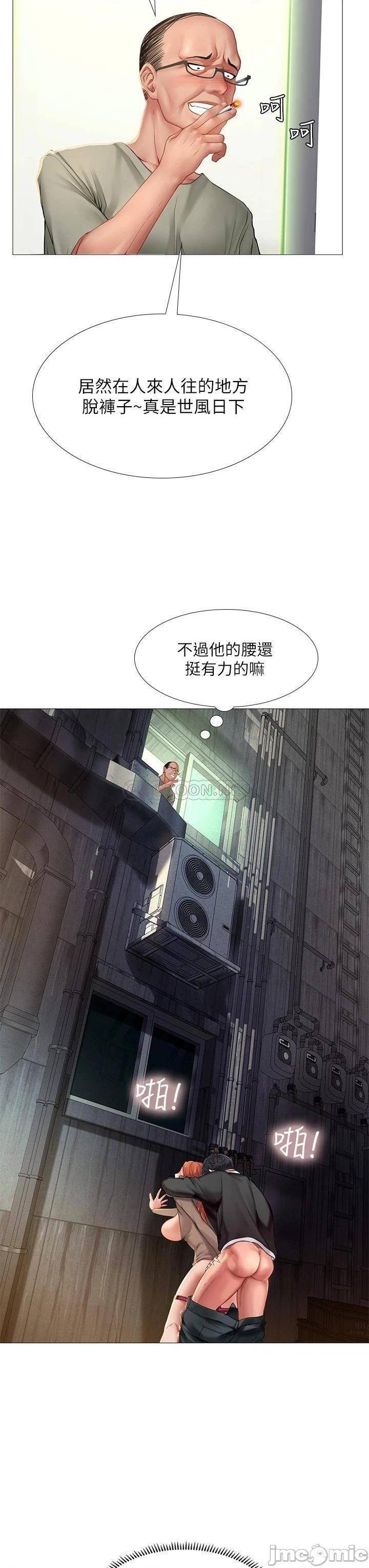 Should I Study at Noryangjin? Raw Chapter 90 Page 13