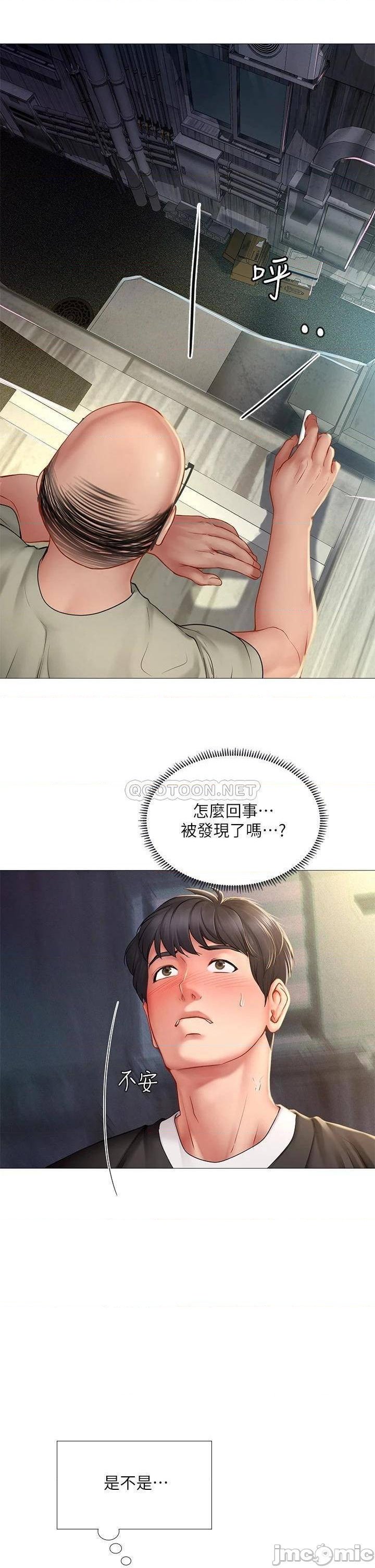 Should I Study at Noryangjin? Raw Chapter 90 Page 7