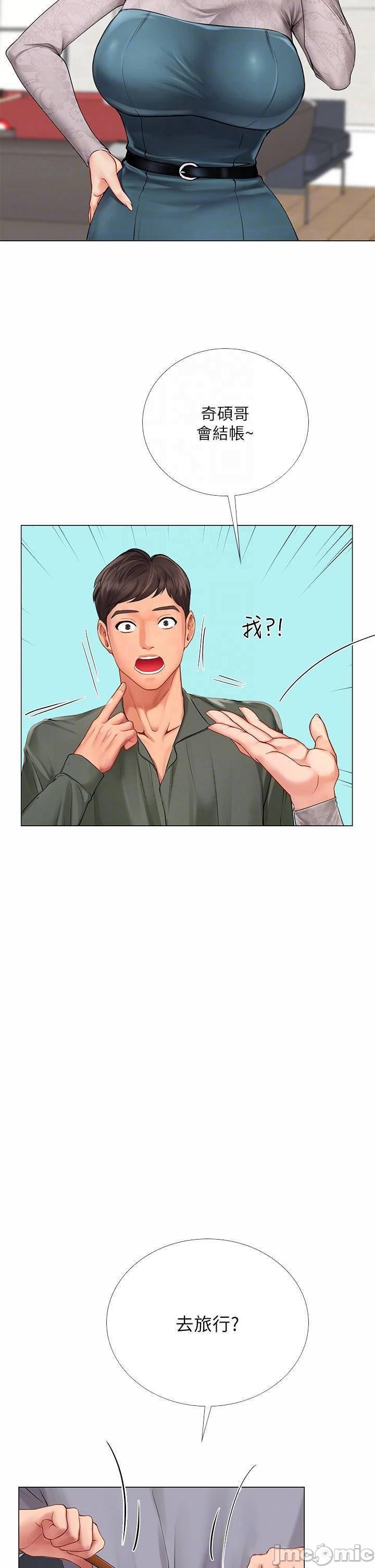Should I Study at Noryangjin? Raw Chapter 91 Page 16