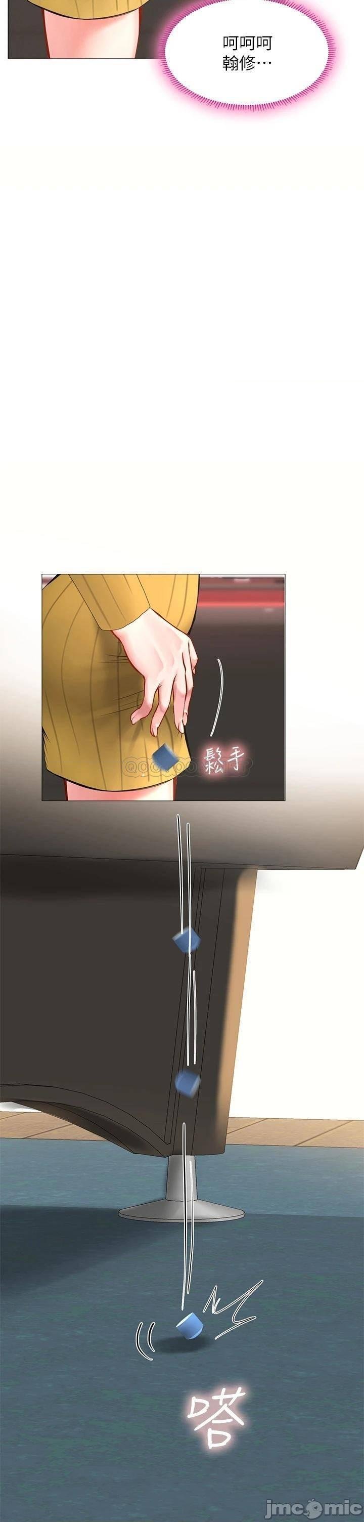 Should I Study at Noryangjin? Raw Chapter 91 Page 3