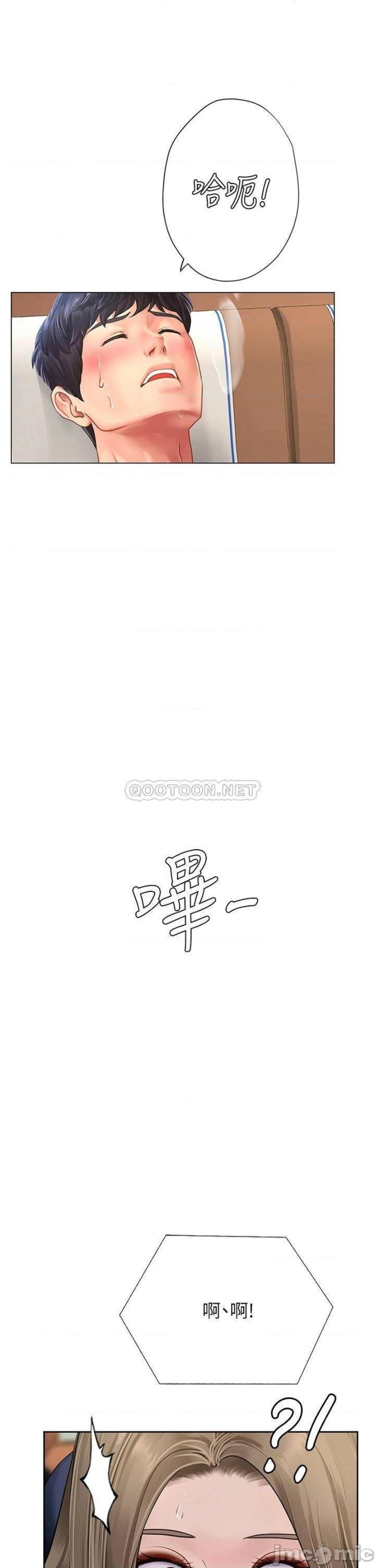 Should I Study at Noryangjin? Raw Chapter 92 Page 24
