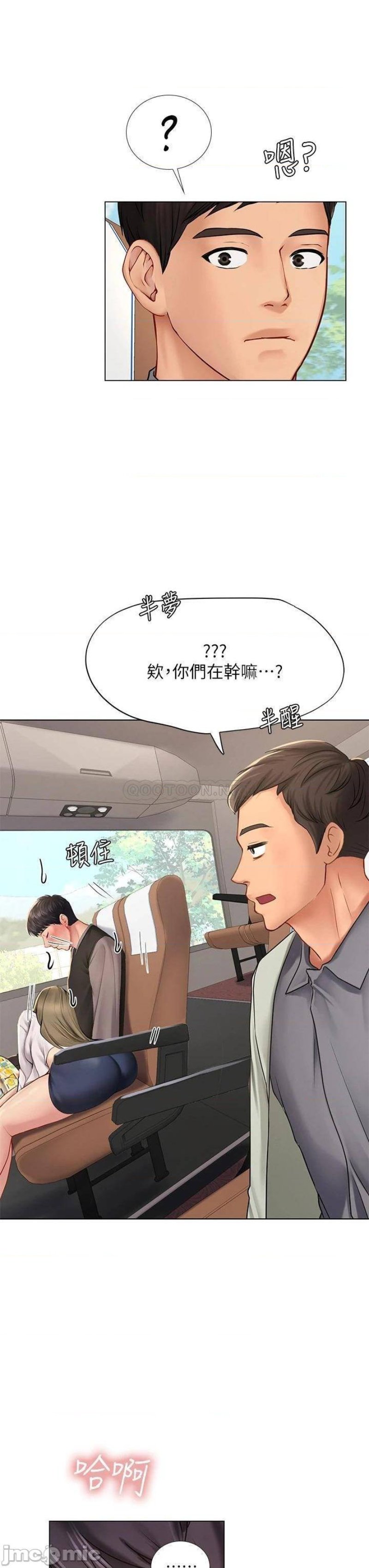 Should I Study at Noryangjin? Raw Chapter 92 Page 26