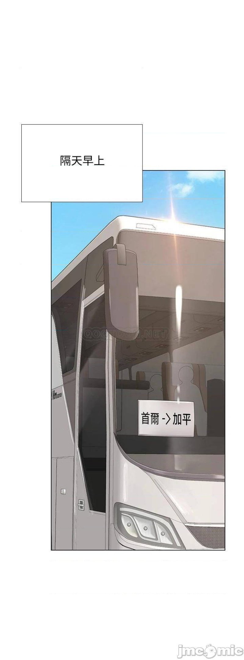 Should I Study at Noryangjin? Raw Chapter 92 Page 8