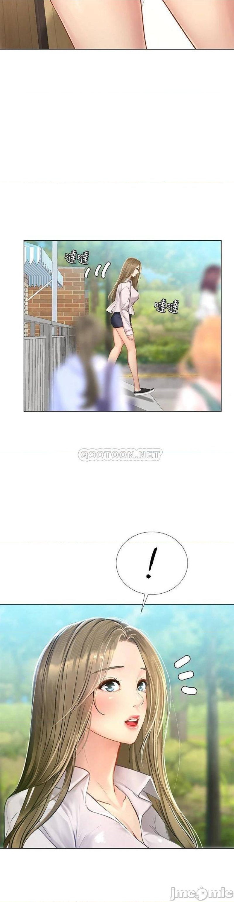 Should I Study at Noryangjin? Raw Chapter 93 Page 14