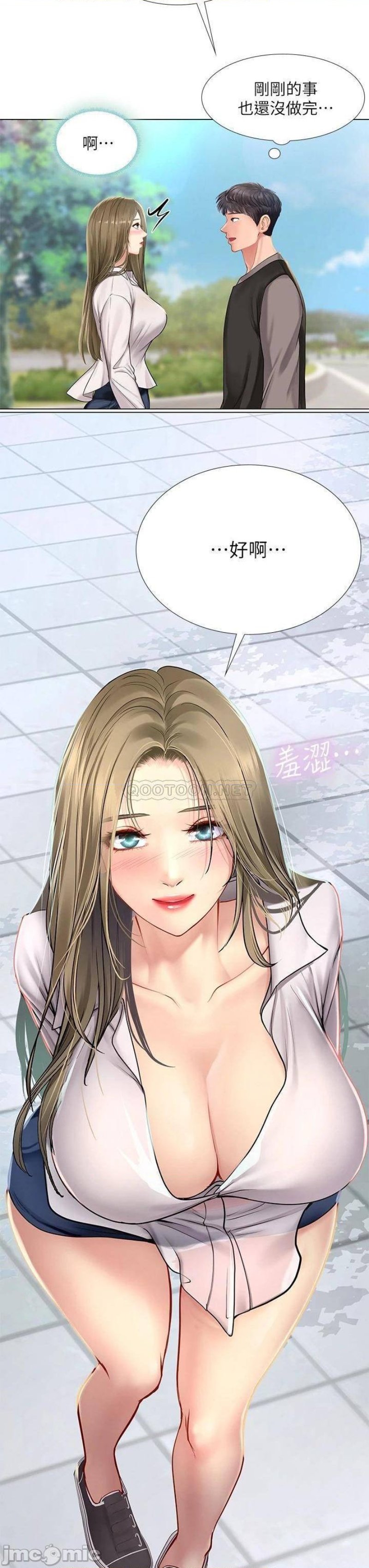 Should I Study at Noryangjin? Raw Chapter 93 Page 26