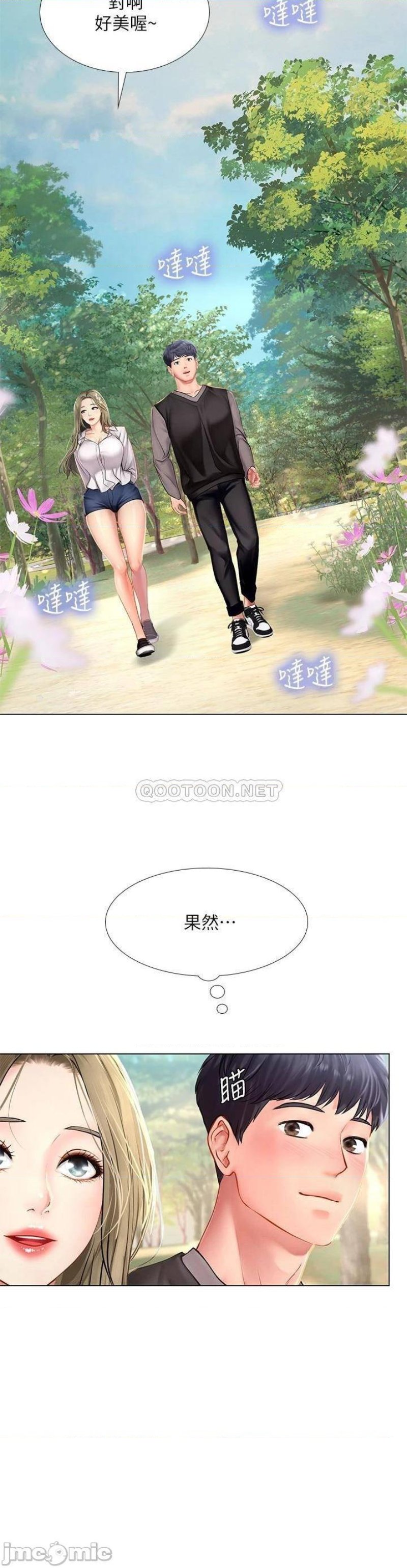 Should I Study at Noryangjin? Raw Chapter 93 Page 28