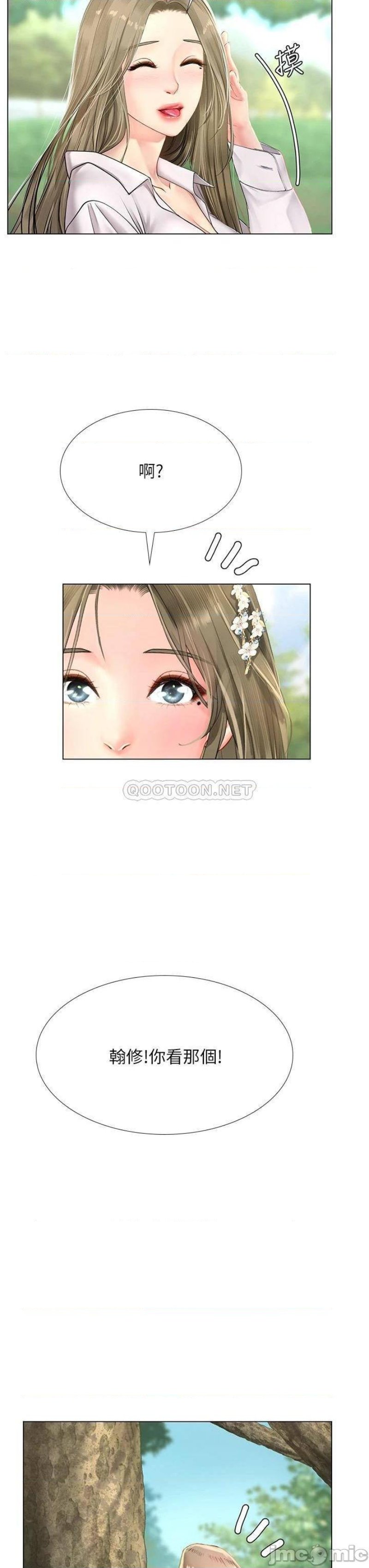 Should I Study at Noryangjin? Raw Chapter 93 Page 31