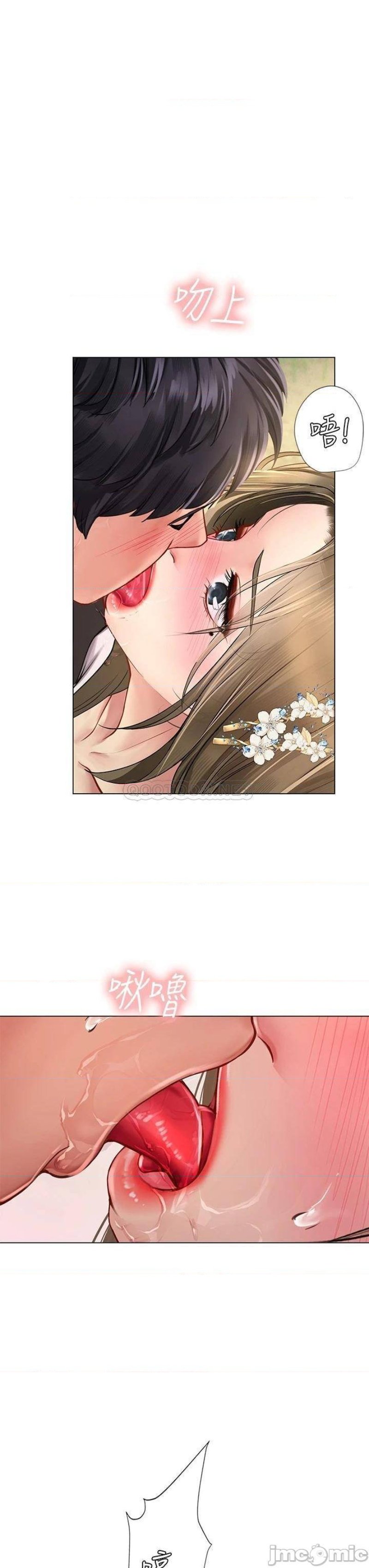 Should I Study at Noryangjin? Raw Chapter 93 Page 36