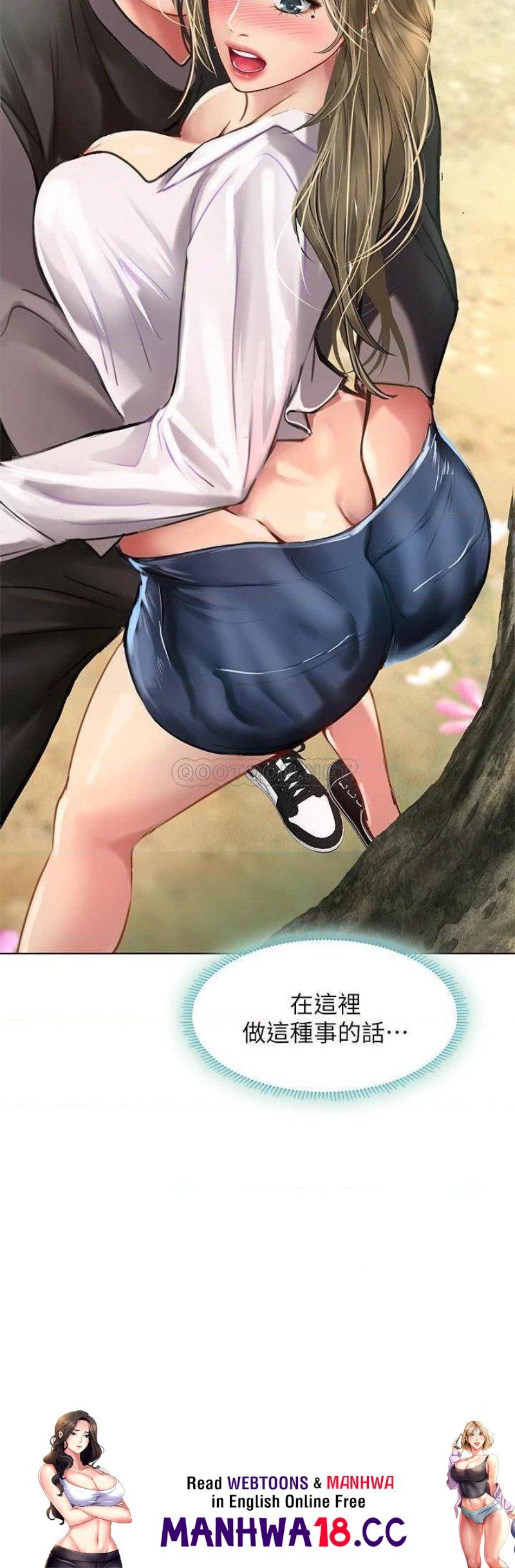 Should I Study at Noryangjin? Raw Chapter 93 Page 38