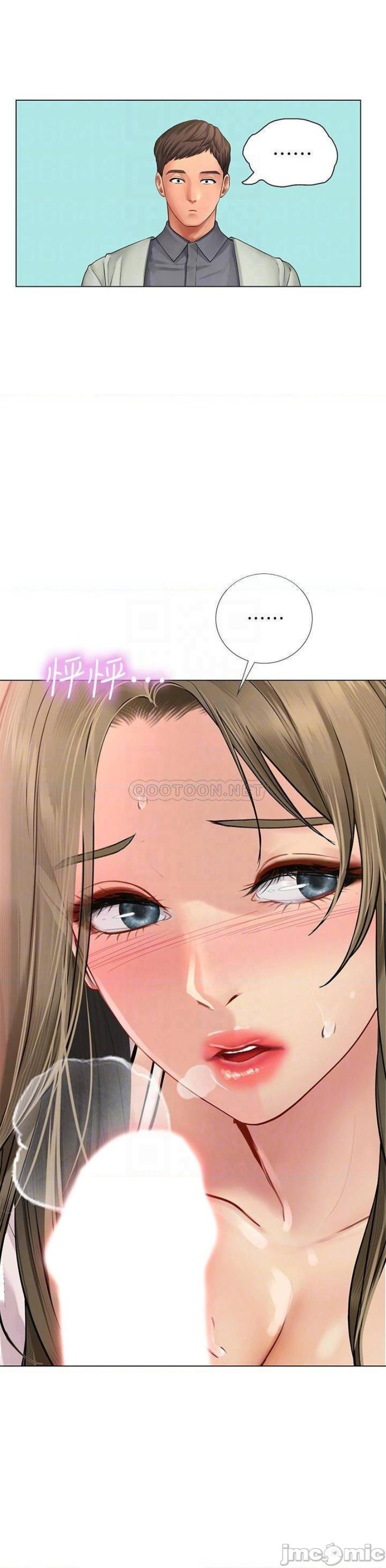 Should I Study at Noryangjin? Raw Chapter 93 Page 4