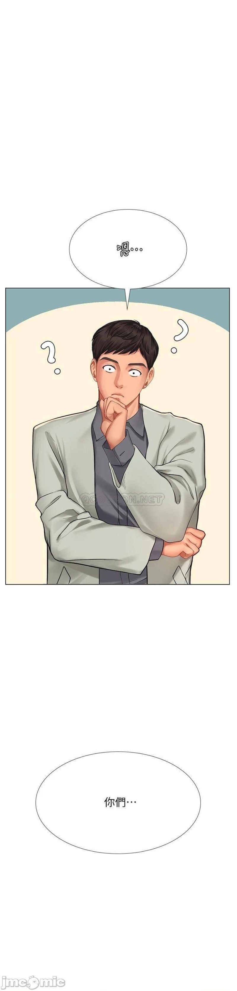 Should I Study at Noryangjin? Raw Chapter 93 Page 5