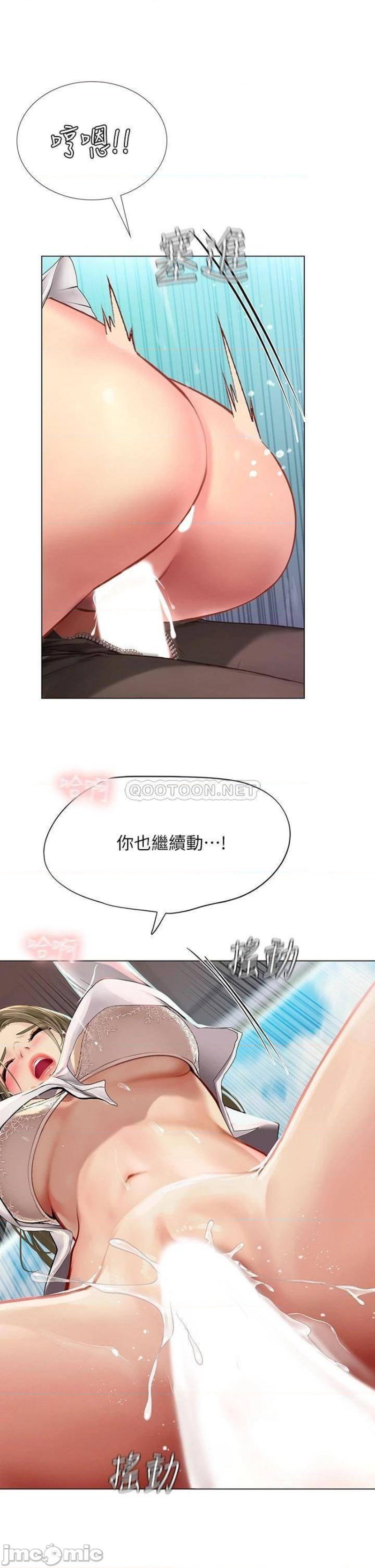 Should I Study at Noryangjin? Raw Chapter 94 Page 24