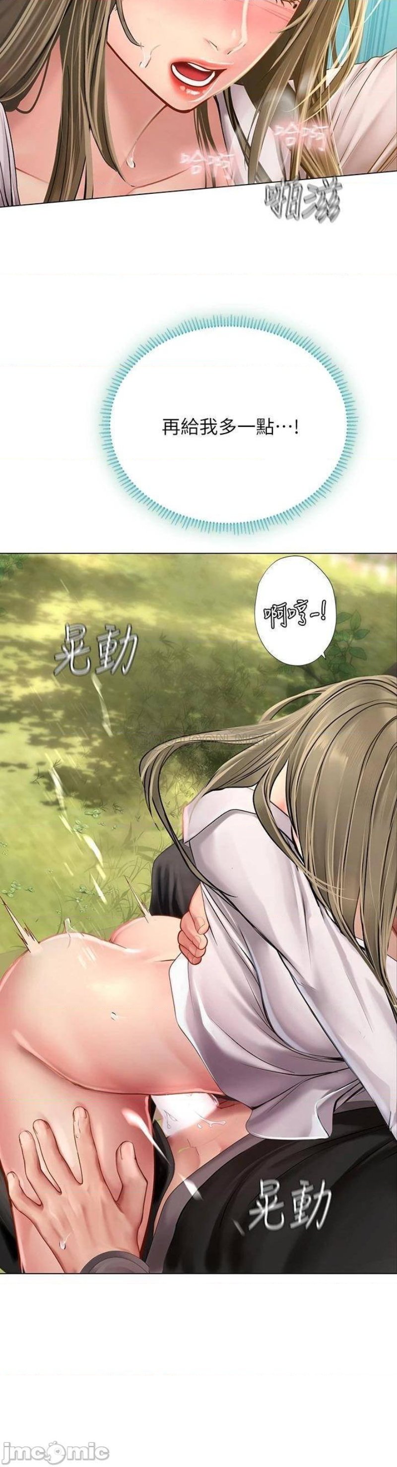 Should I Study at Noryangjin? Raw Chapter 94 Page 28