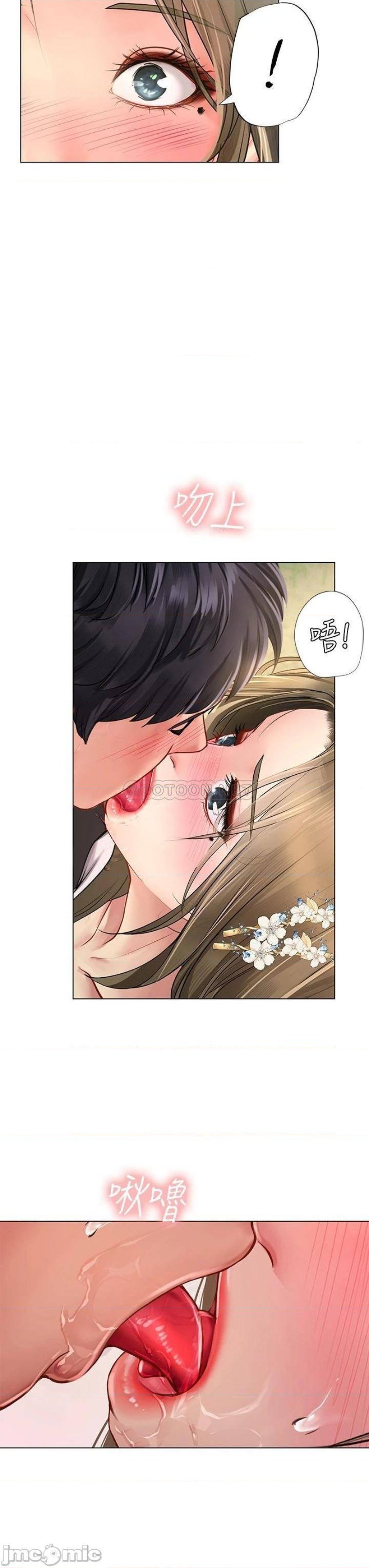 Should I Study at Noryangjin? Raw Chapter 94 Page 3