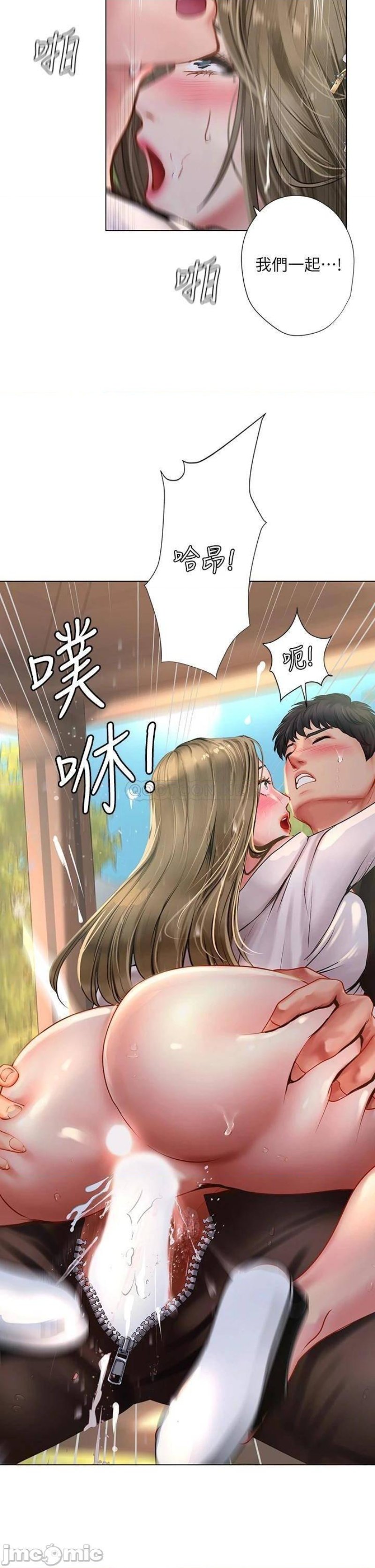 Should I Study at Noryangjin? Raw Chapter 94 Page 30