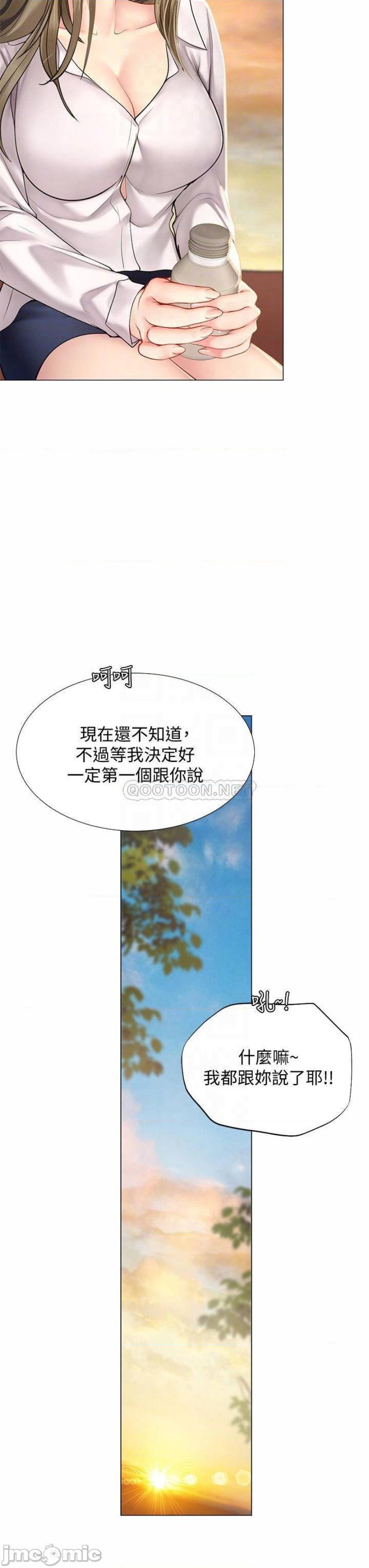 Should I Study at Noryangjin? Raw Chapter 95 Page 12