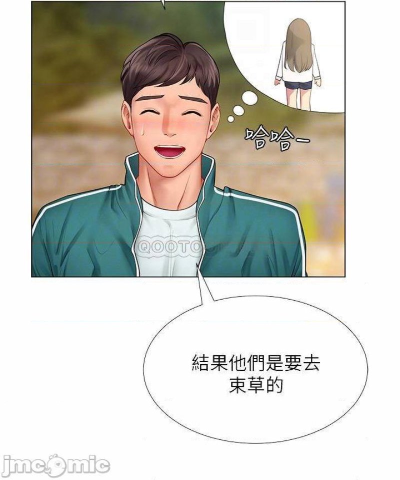 Should I Study at Noryangjin? Raw Chapter 95 Page 14