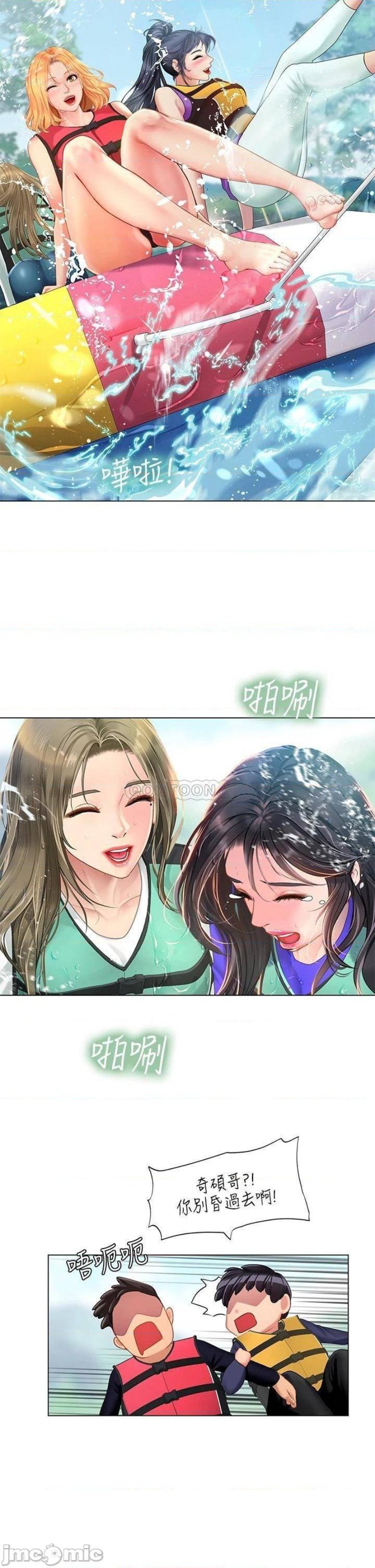 Should I Study at Noryangjin? Raw Chapter 95 Page 28