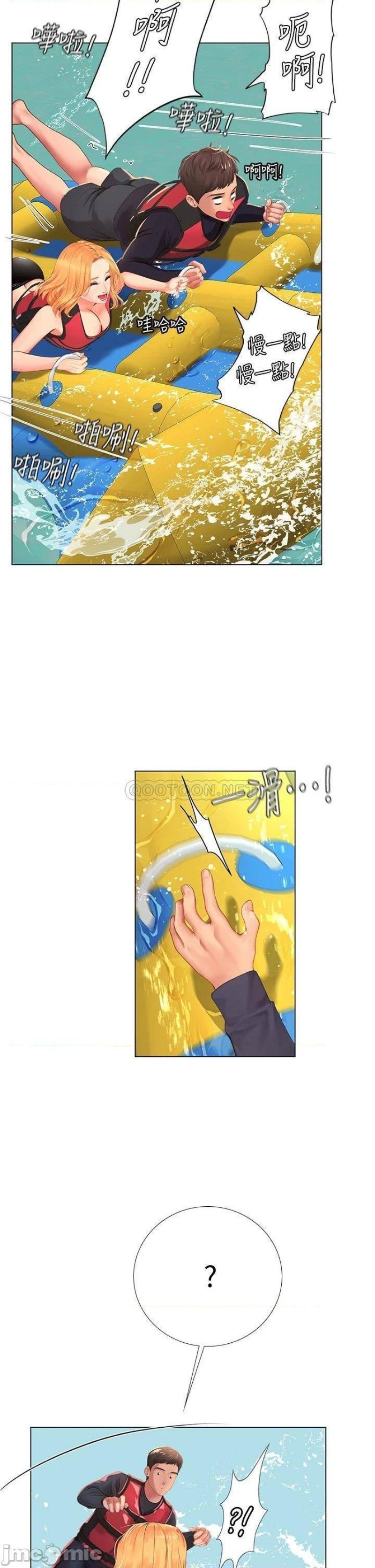 Should I Study at Noryangjin? Raw Chapter 95 Page 33