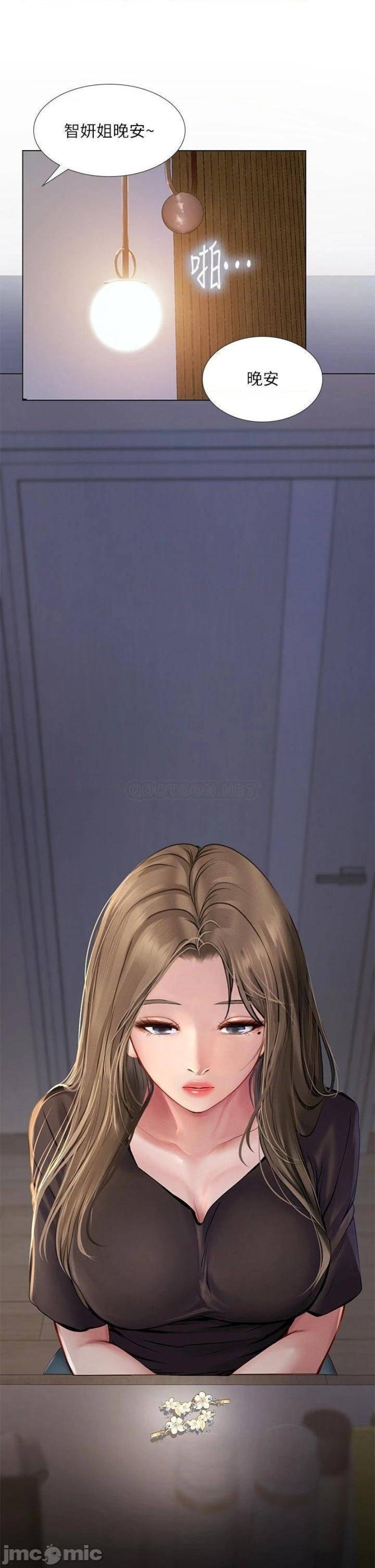 Should I Study at Noryangjin? Raw Chapter 96 Page 28