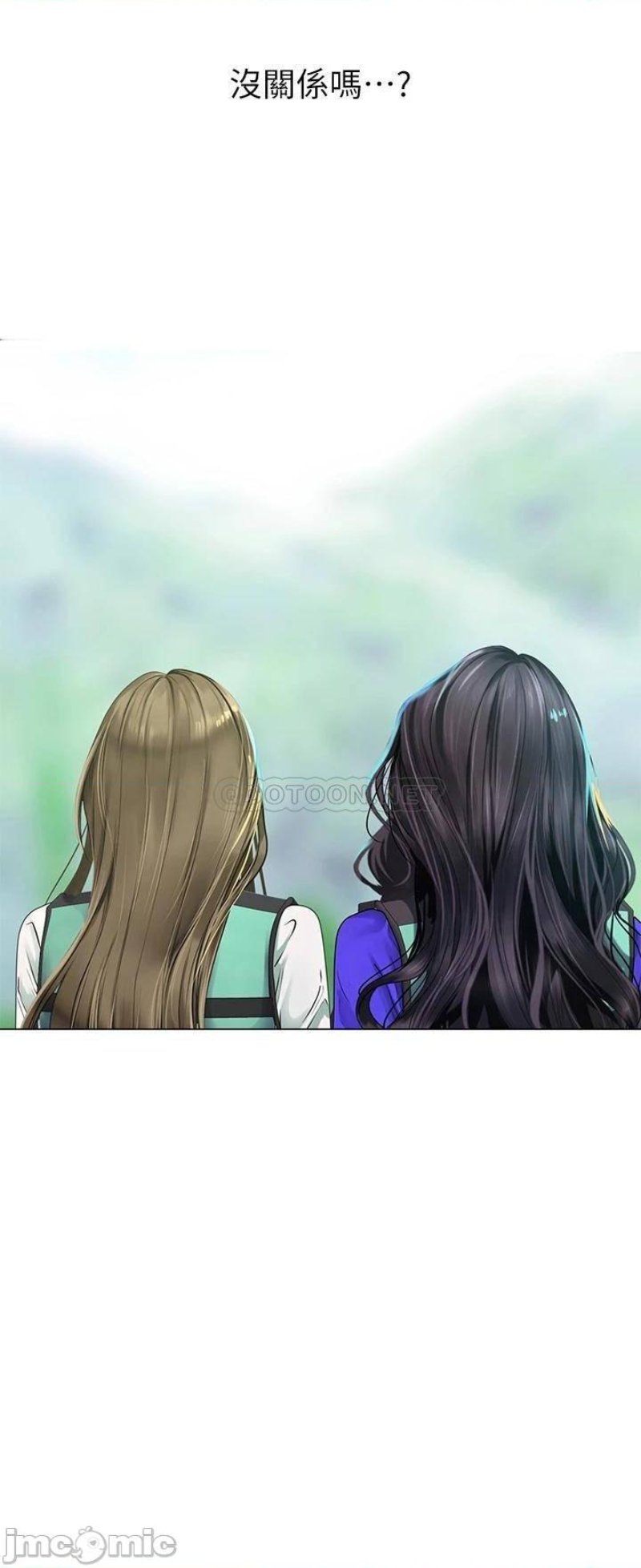 Should I Study at Noryangjin? Raw Chapter 96 Page 5