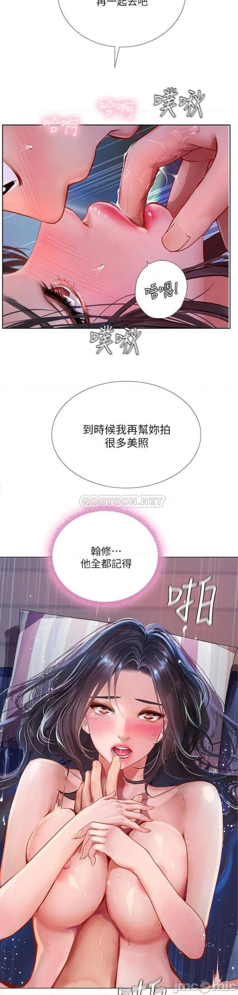 Should I Study at Noryangjin? Raw Chapter 97 Page 28
