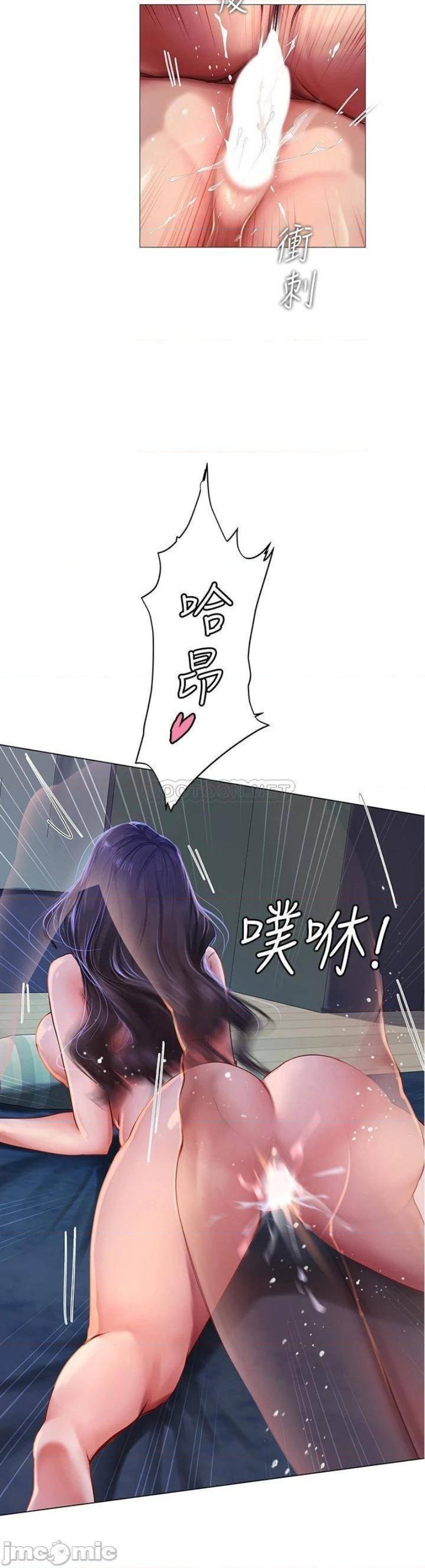 Should I Study at Noryangjin? Raw Chapter 97 Page 34