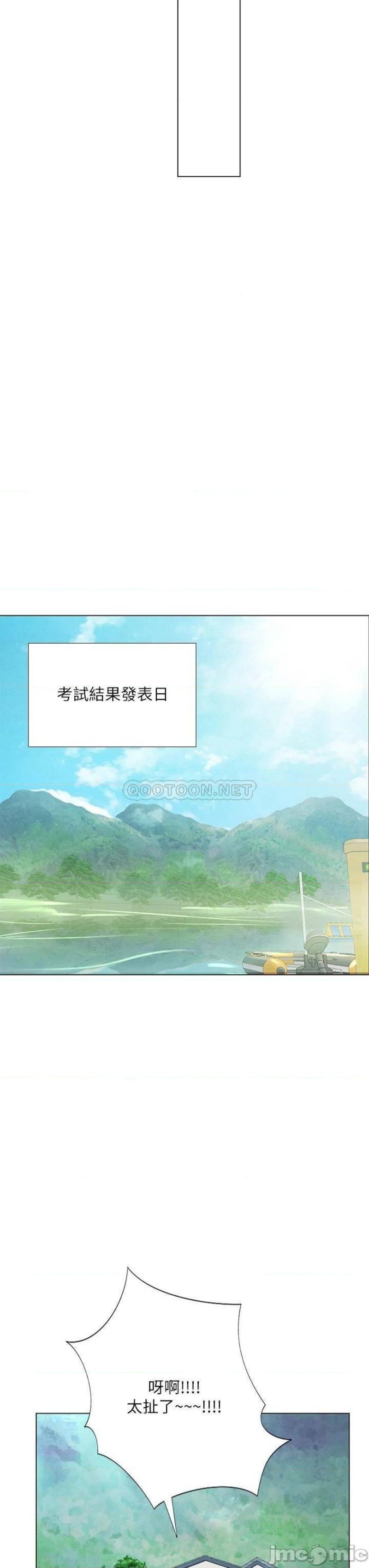 Should I Study at Noryangjin? Raw Chapter 97 Page 37