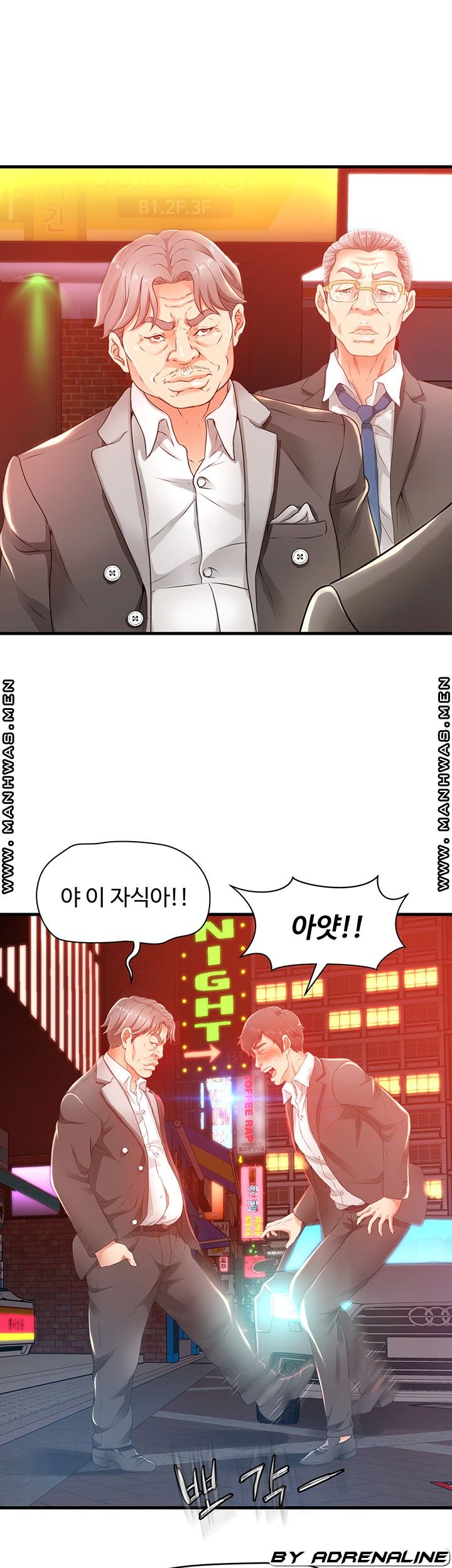 My Aunt is Mine Raw Chapter 1 Page 13