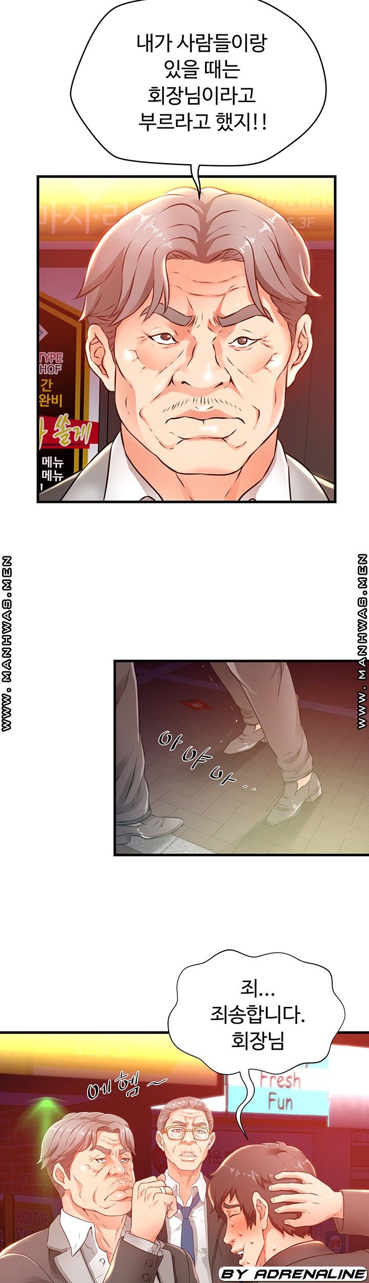 My Aunt is Mine Raw Chapter 1 Page 14