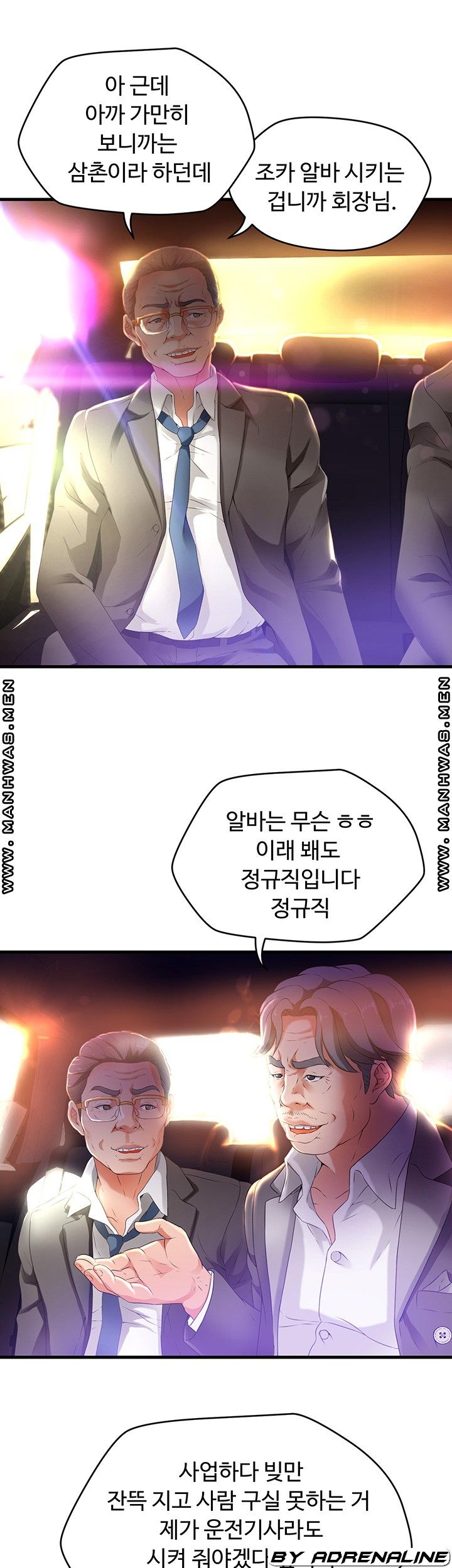 My Aunt is Mine Raw Chapter 1 Page 18