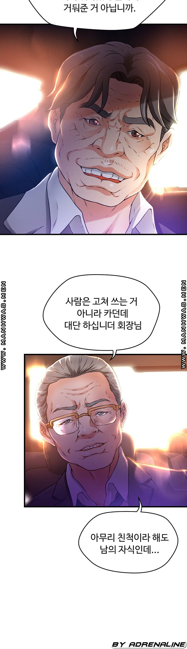 My Aunt is Mine Raw Chapter 1 Page 19