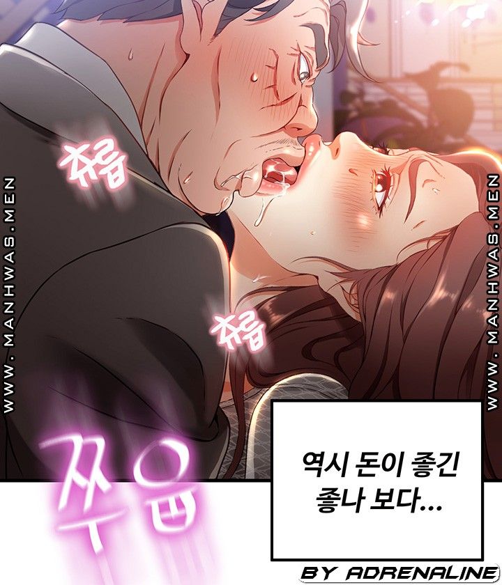 My Aunt is Mine Raw Chapter 1 Page 28