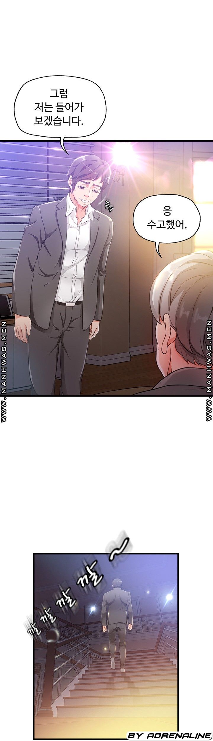 My Aunt is Mine Raw Chapter 1 Page 36