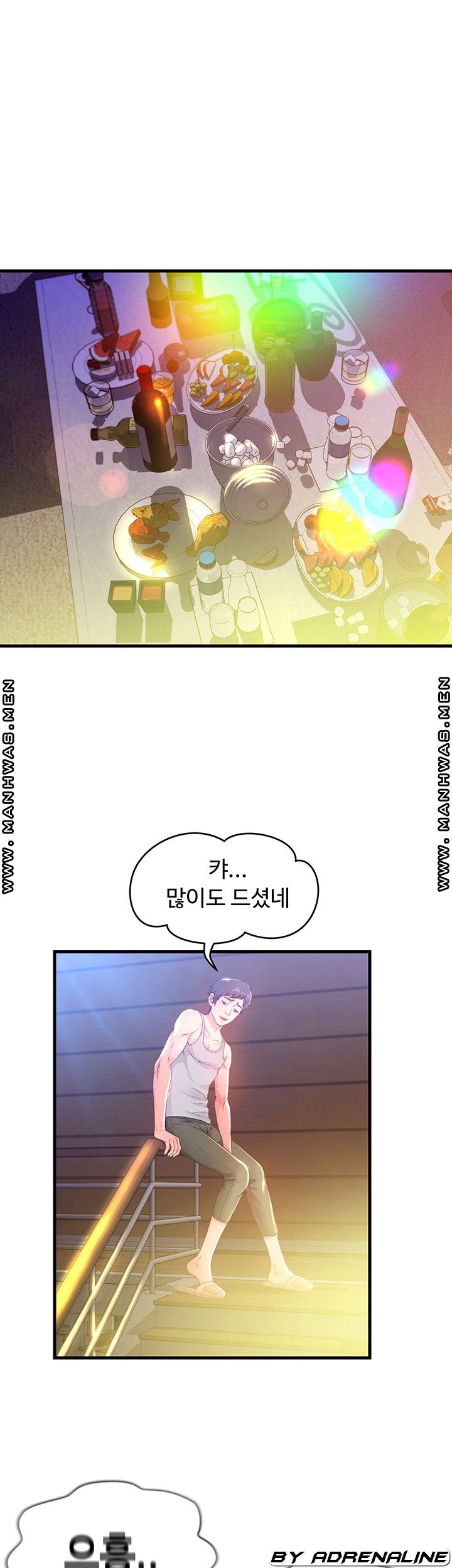 My Aunt is Mine Raw Chapter 1 Page 43