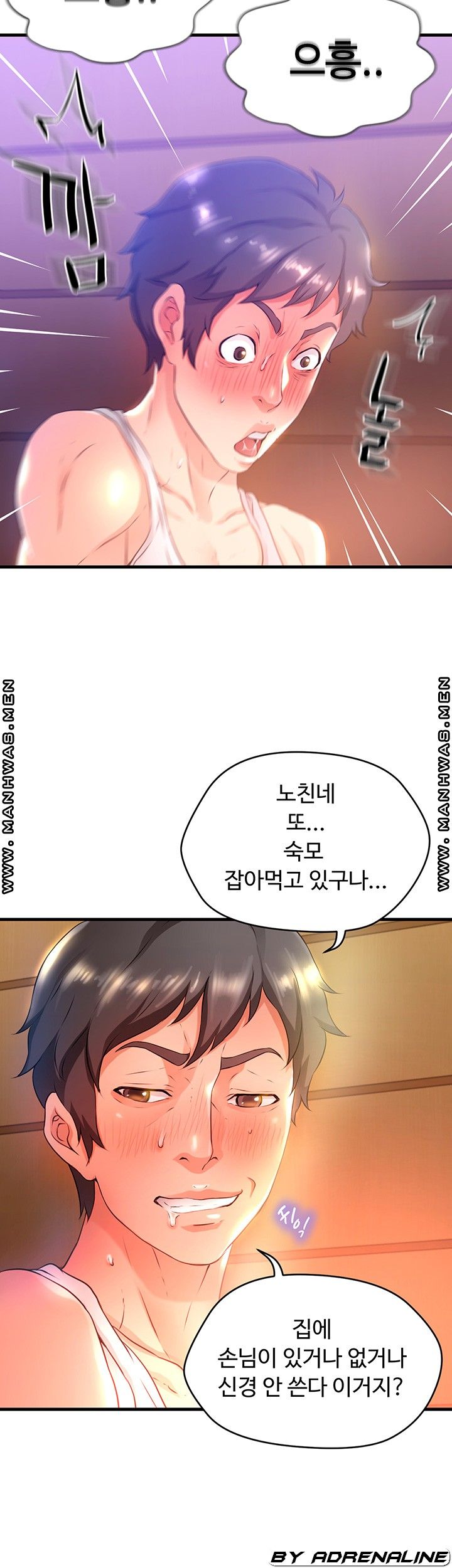 My Aunt is Mine Raw Chapter 1 Page 44
