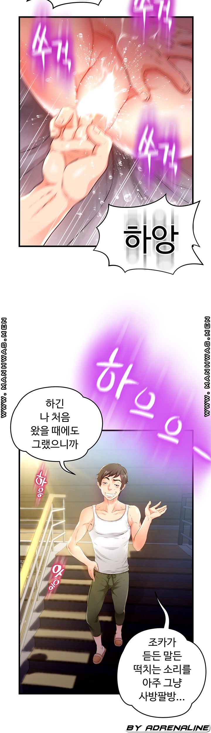 My Aunt is Mine Raw Chapter 1 Page 46