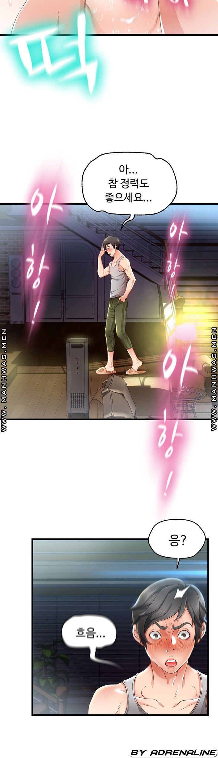 My Aunt is Mine Raw Chapter 1 Page 50