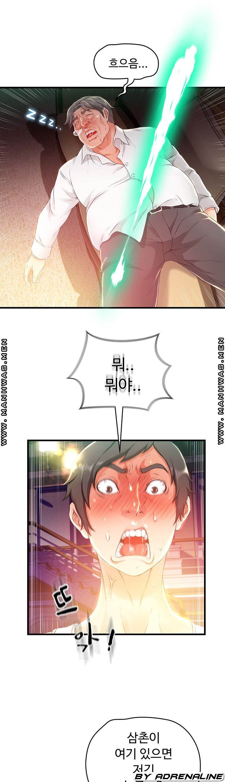 My Aunt is Mine Raw Chapter 1 Page 52