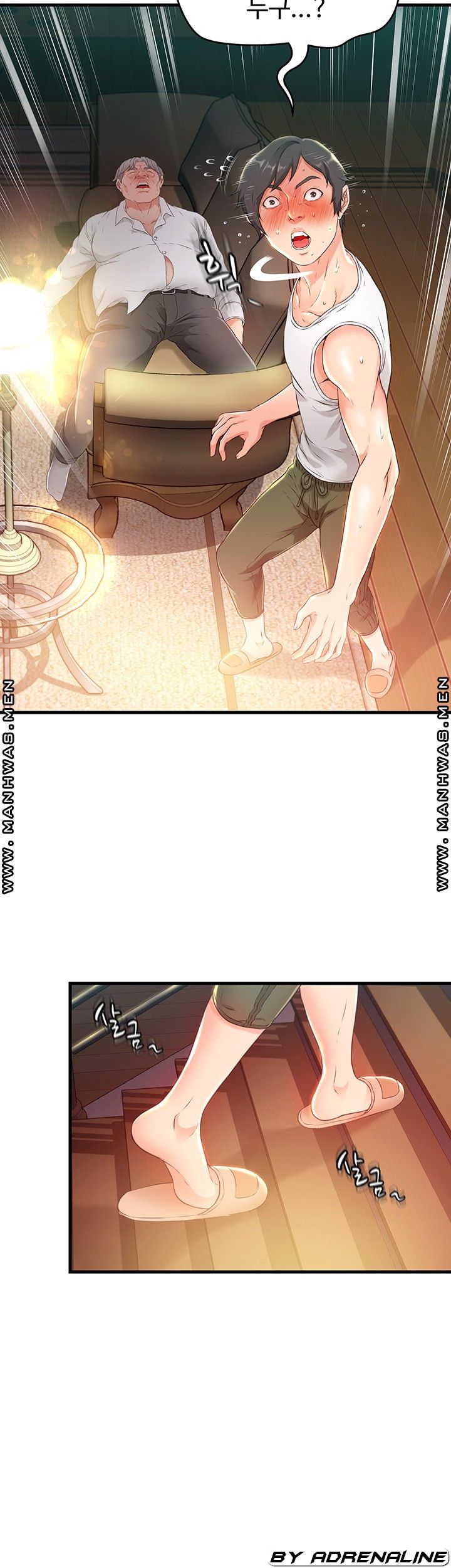 My Aunt is Mine Raw Chapter 1 Page 53