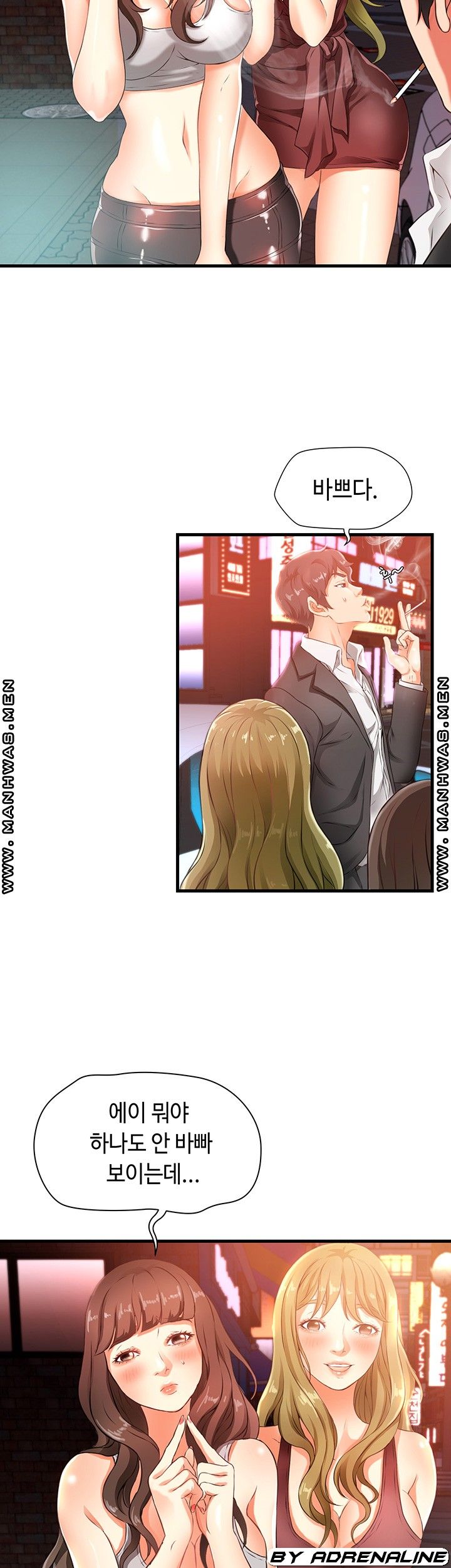 My Aunt is Mine Raw Chapter 1 Page 8