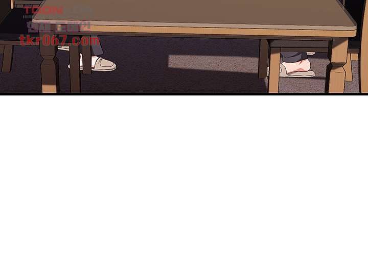 My Aunt is Mine Raw Chapter 10 Page 15