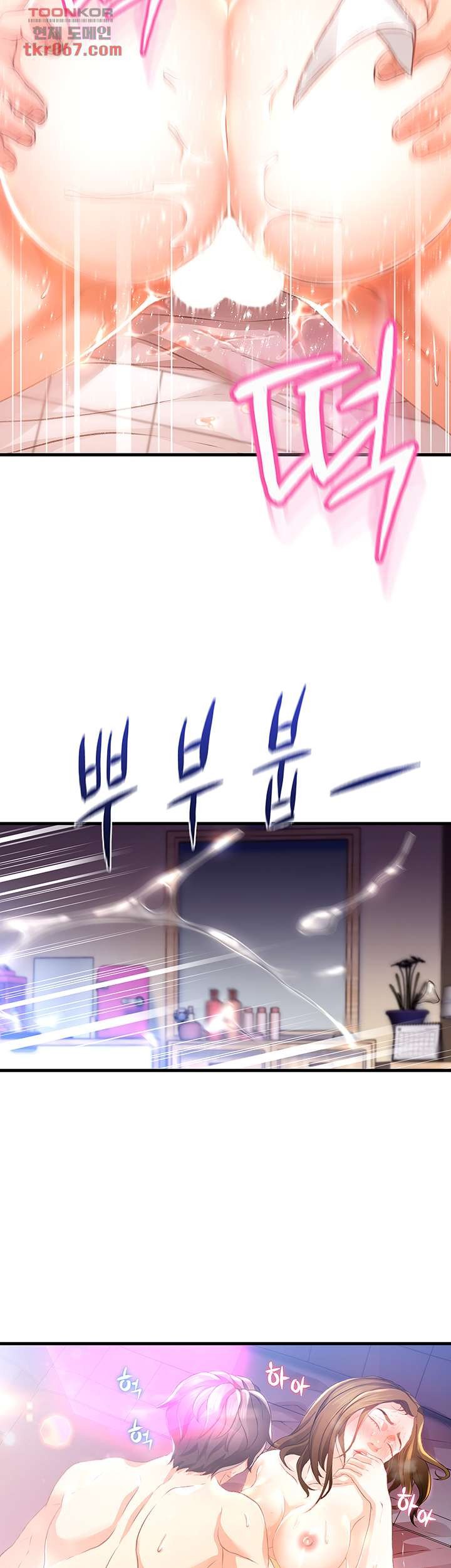 My Aunt is Mine Raw Chapter 10 Page 2
